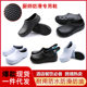 Wholesale foreign trade oil-proof waterproof hotel kitchen chef labor protection work shoes EVA non-slip Baotou slippers surgical shoes