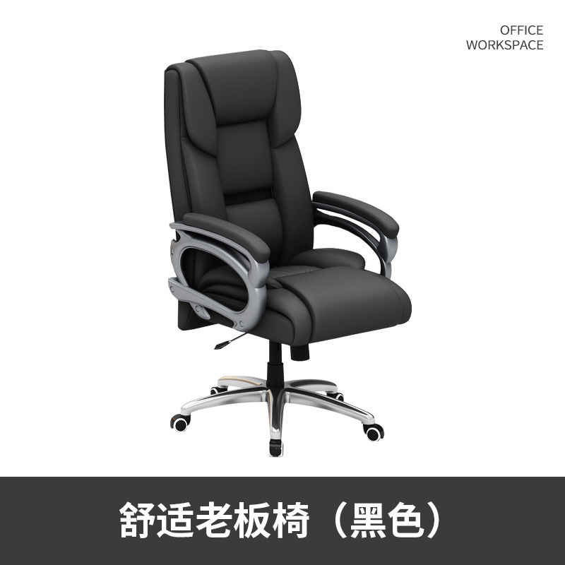 老板桌办公桌椅组合办公室简约现代总裁桌主管桌经理桌椅大班台|undefined