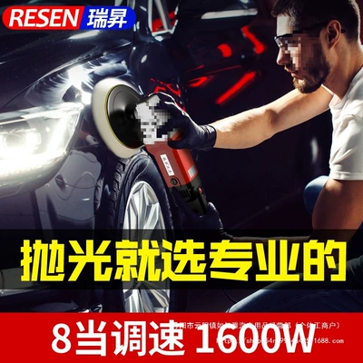 Sheet Metal Spray Repair — Waxing Machine 220V Beauty Sealing