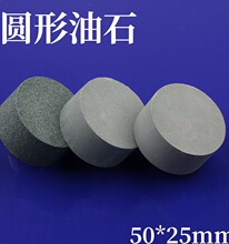 圆形油石50*25mm圆柱型绿碳化硅精磨砂条模具玉石打磨抛光平磨石