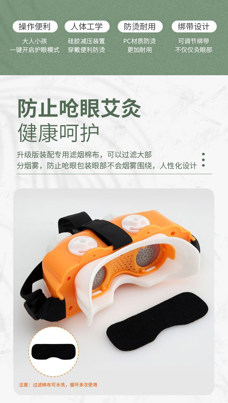 Portable Eye Moxibustion Device Home Warm Moxa Steam Eye Care Instrument with 49 Moxa Sticks in use