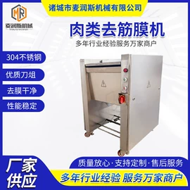 肉品加工设备;果蔬加工设备;包装辅助设备