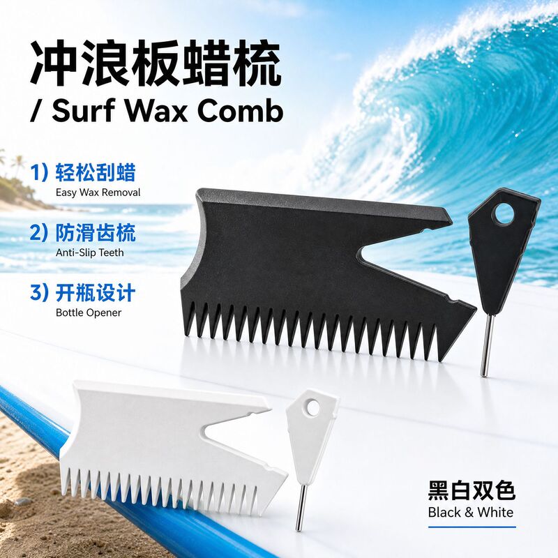 Surfboard Wax Comb Anti-Slip Wax Block Wax Comb with Key Surfboard Accessories Special Wax Comb Surf Wax Wax Comb Surfboard Wax Comb Anti-Slip Wax Block Wax Comb with Key Surfboard Accessories Special Wax Comb Surf Wax Wax Comb