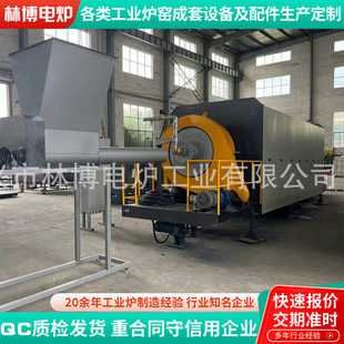 Continuous Rotary Furnace Powder Material Sintering Furnace Lithium Battery Cathode Material Sintering Furnace Rotary Carbonizatio