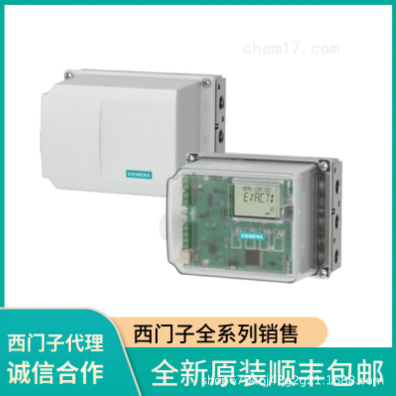 西门子阀门定位器 6DR5111-0NG/01/11/00-0AA/1/3/0 SIPART PS2
