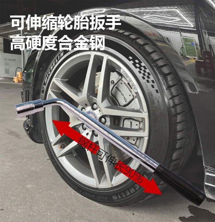 Car Tire Wrench, Car Telescopic Wrench, Tire Repair Tool, Socket Wrench