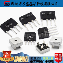 GBJ2510 3510��������ʽ���¯ר���Ŷ�25A 35A GBU808/810 1510