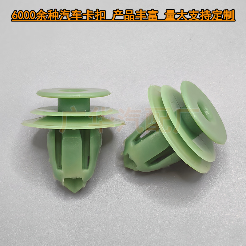 ユニバーサルドアパネルインテリアパネルバックルトランクドアプラスチッククリップカーアクセサリーバックル|undefined