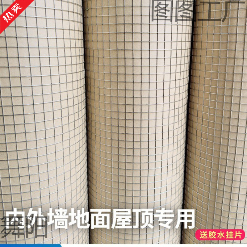 抹灰钢丝网抹墙粉墙挂网内外墙粉刷铁丝网烟道防裂网建筑砌墙挂墙