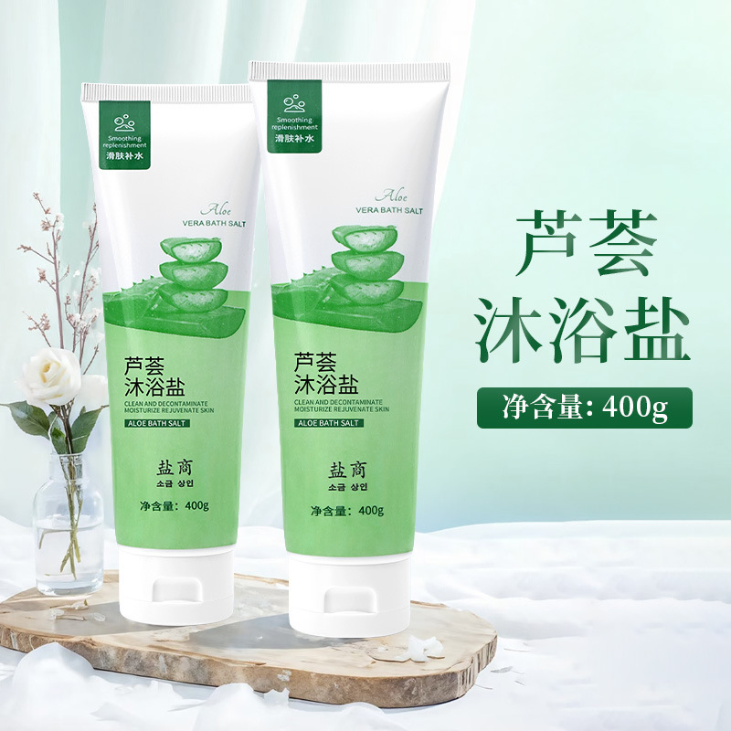 盐商400g正品沐浴盐可搓可泡足疗搓脚盐沐浴奶盐沐浴洗澡盐足浴磨|undefined