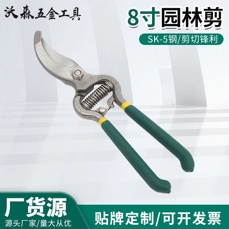 批发果树修枝剪树枝专用园艺剪刀花卉花艺省力剪粗大枝果枝剪剪枝