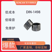 DIN1498张紧套卷制轴承具有承载能力强耐磨性能好等优点高温耐磨