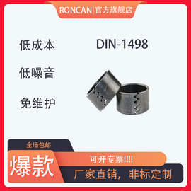 DIN1498张紧套卷制轴承具有承载能力强耐磨性能好等优点耐高温