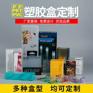 �S�Ҷ���pvc���z���b����pet͸������pp���ϲ�ӡĥɰʳƷ�ۺ�ӆ��