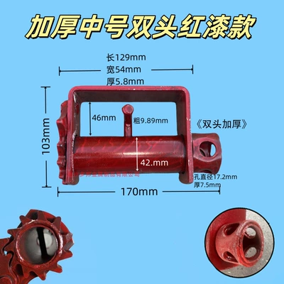 Automotive Welding Tensioners, Small | Other Car Modifications - thickened-medium-double-ended-red-paint-model