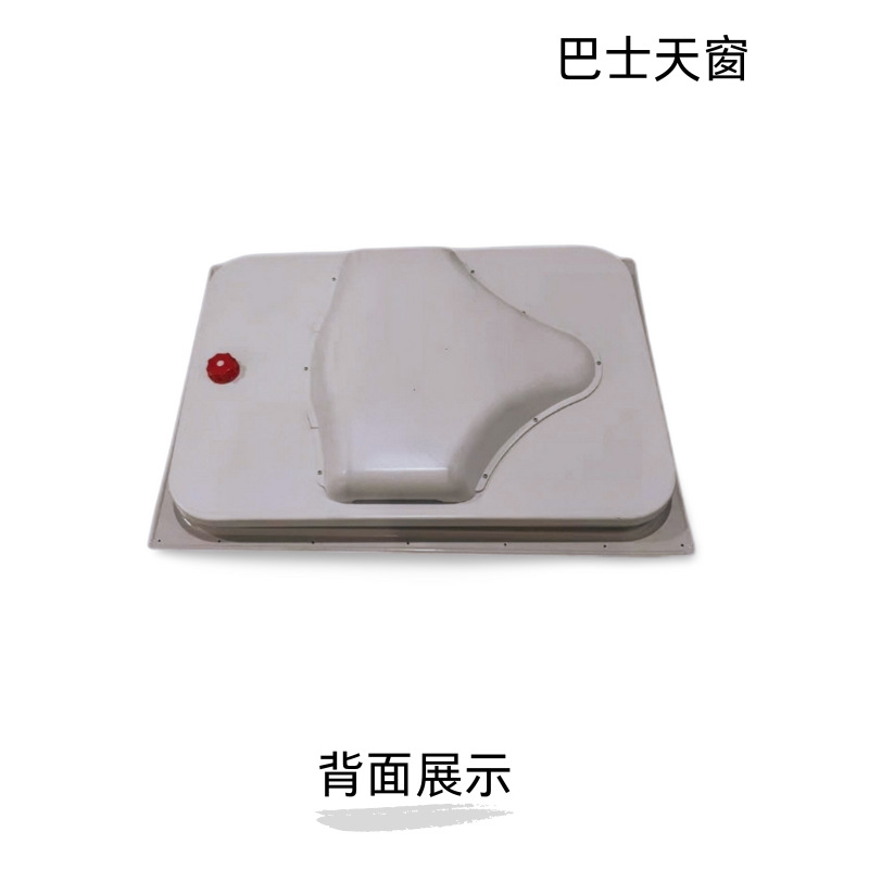 Suitable for Various Bus Models, Dust-Proof Automatic Opening and Closing Sunroof, Automotive Parts, Electric Cross-Border Hot-Selling Passenger Bus