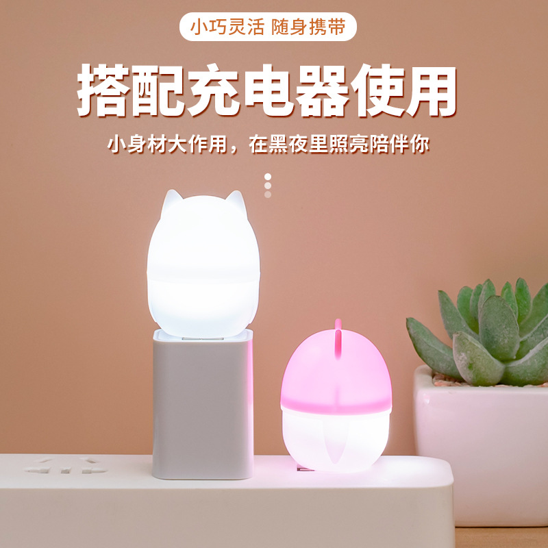 새로운 고양이 귀 내구성 usb 밤 빛 에너지 절약 led 테이블 램프 침실 침대 옆 충전 보물 눈 보호 야간 조명