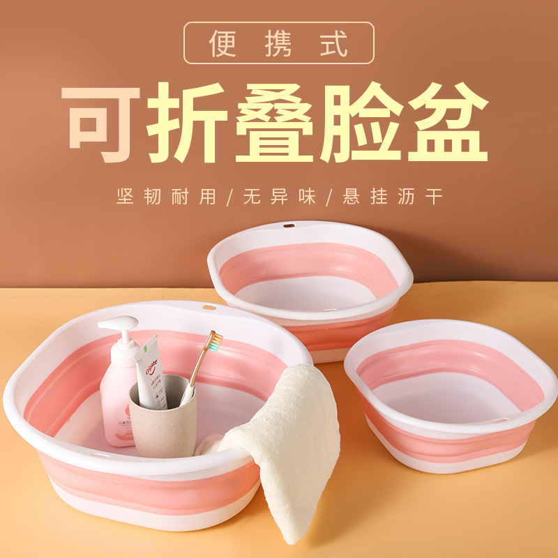 可折叠洗脸盆家用大盆子学生宿舍便携式塑料脸盆婴儿洗澡盆洗衣盆