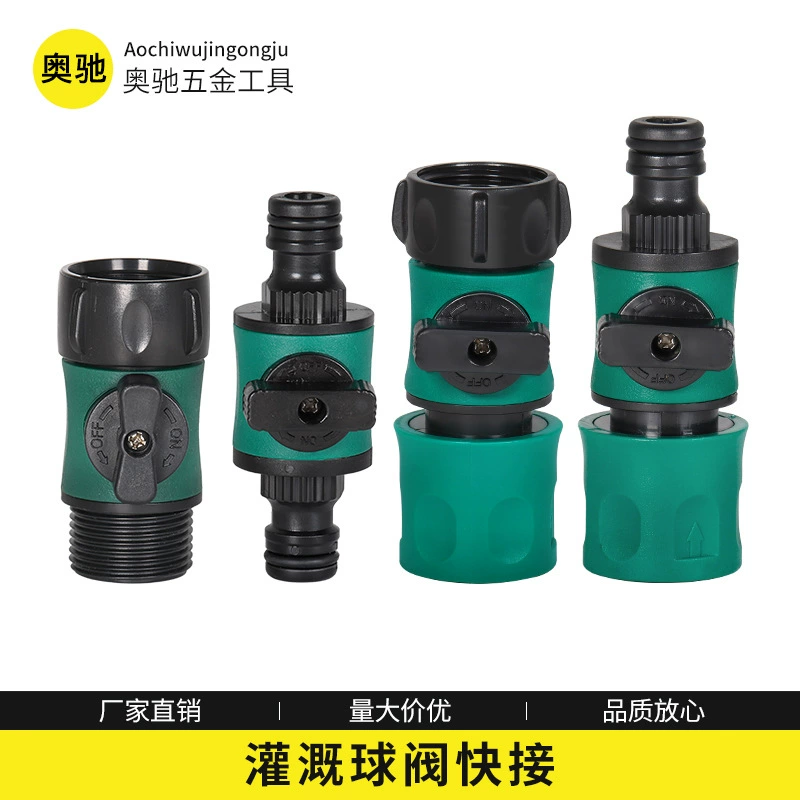 Инструменты для орошения Садовый быстроразъемный клапан Бытовая водопроводная труба Быстрый шаровой клапан Совместное орошение сада Садовые инструменты