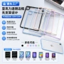 代发直边ipadairpro保护壳
