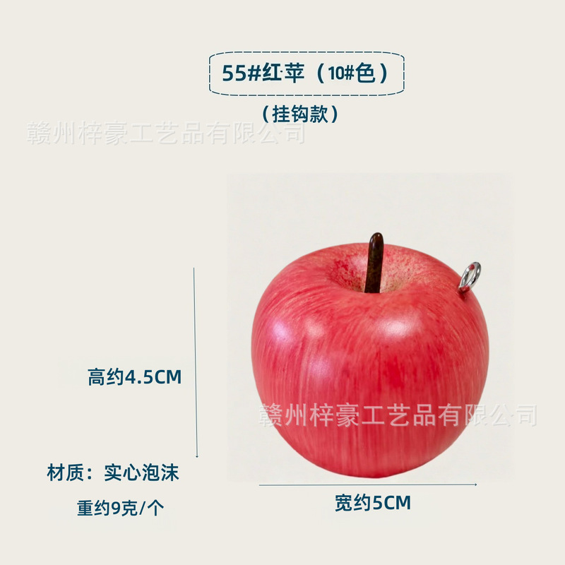 仿真水果蔬菜模型假水果道具装饰样品橱窗仿真苹果摄影表演道具|undefined