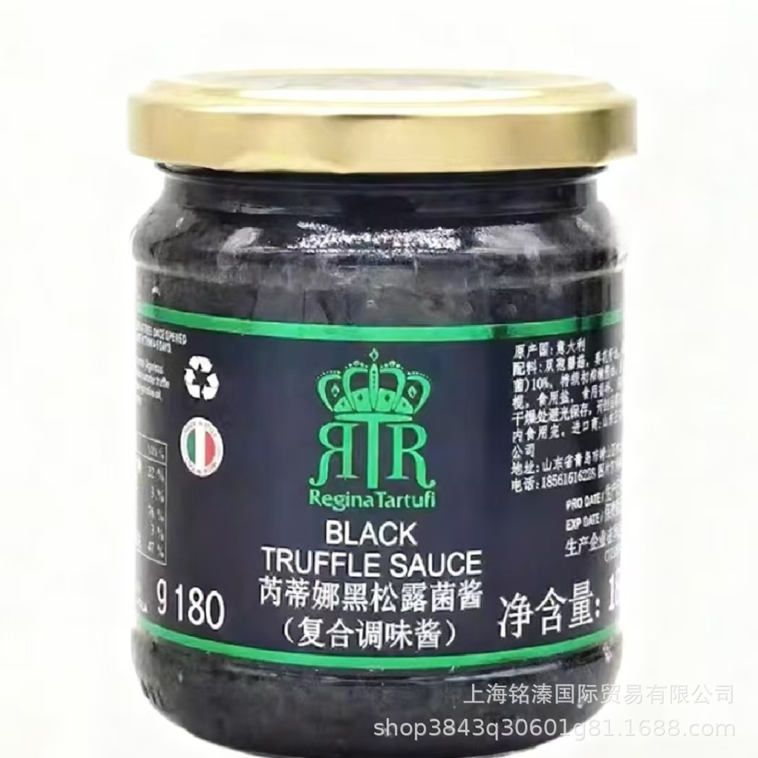 意大利进口芮蒂娜黑松露菌酱180g黑松露沫60g料理西餐牛排