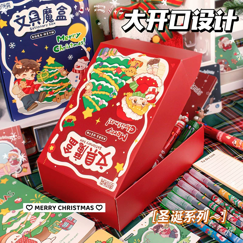 Christmas Lucky Stationery Blind Box Student Gift Children's Creative School Supplies Surprise Magic Box Wholesale Set