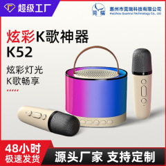 K52蓝牙音箱无线户外家庭KTV唱歌话筒音响一体麦克风小蓝牙5.2