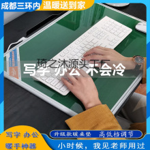 暖手写字发热电脑学生办公室保暖小孩桌垫办公玻板加热教师桌面