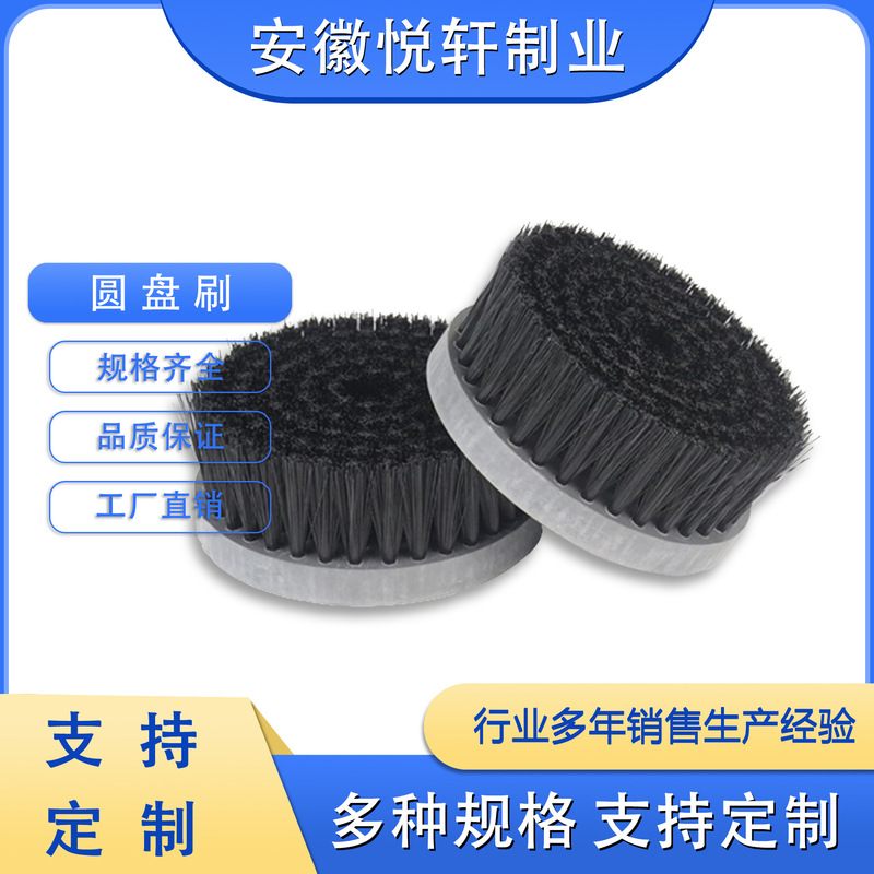 文玩圆盘刷 工业除锈抛光钢丝磨料打磨去毛刺刷盘角磨机刷|undefined
