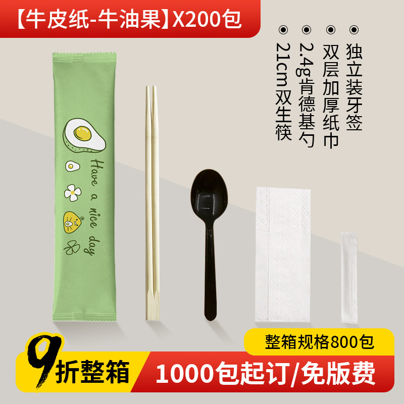使い捨て箸4点セット1000膳、スプーン、つまようじ、ペーパータオル3点セット、テイクアウト、家庭用高級食器セット|undefined