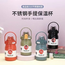 茶水分离保温杯316不锈钢食品级大容量便携焖茶杯子户外水壶批发