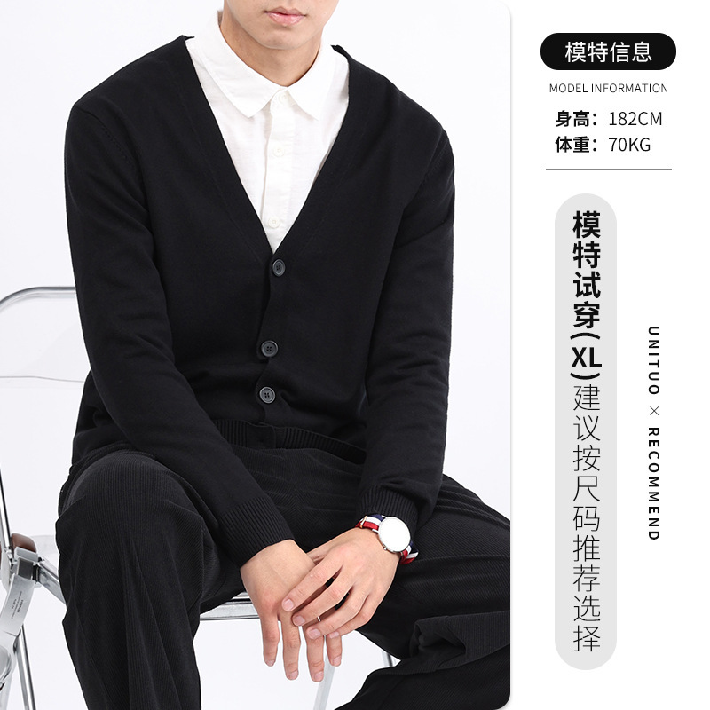 男装男士针织开衫2025春秋款高级感内搭打底毛衣衫纯色针织外套男|undefined