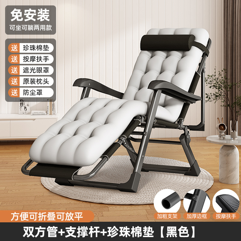 아주 넓고 두꺼운 사각 튜브 + 머리 지지대 [앉거나 누울 수 있음] 다이아몬드 블랙 + 진주 화장솜