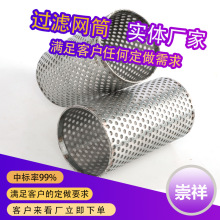 �_���^�V���پWͲ��߅�A�β��P䓾WͲ�W�� 304���P��^�V�WͲ����