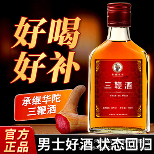 ���޾������ػ�35����ʿ�B�������aԴ�^�ƏSֱ�����x125mlСƿ�b