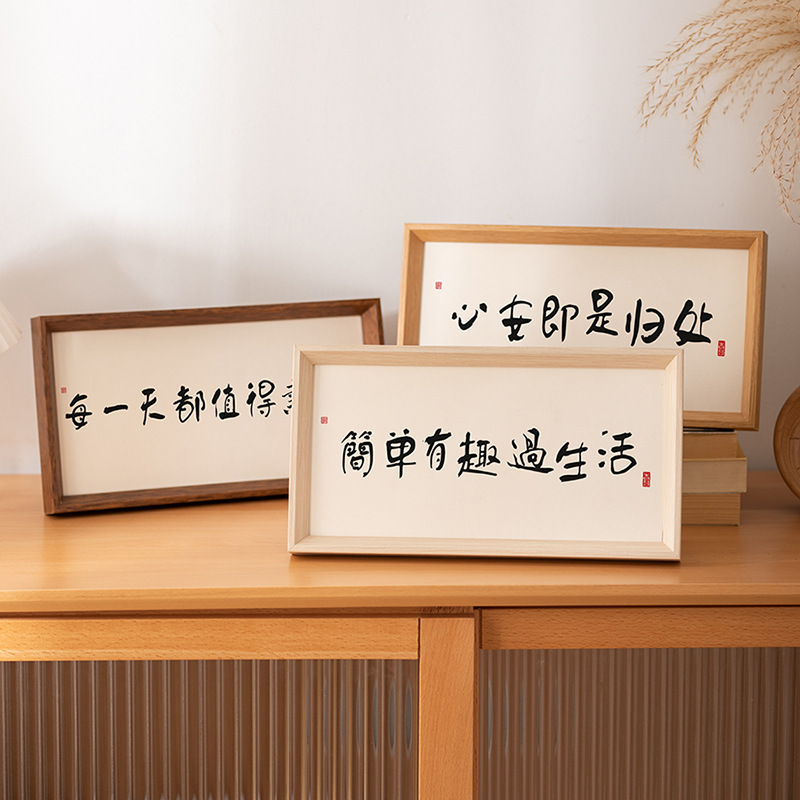 Long Photo Frame Wholesale Table Setting Living Room New Chinese Style Calligraphy Calligraphy Framed Ornaments Teahouse Dessert Shop Decoration