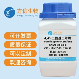 分析试剂;酯;通用有机试剂