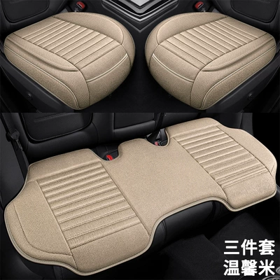 Soft, Comfortable, Breathable, Simple and: Universal seat cover - warm-rice-three-piece-set-general
