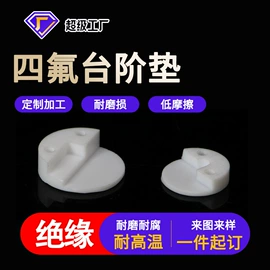 密封垫片;密封垫;其他塑料管