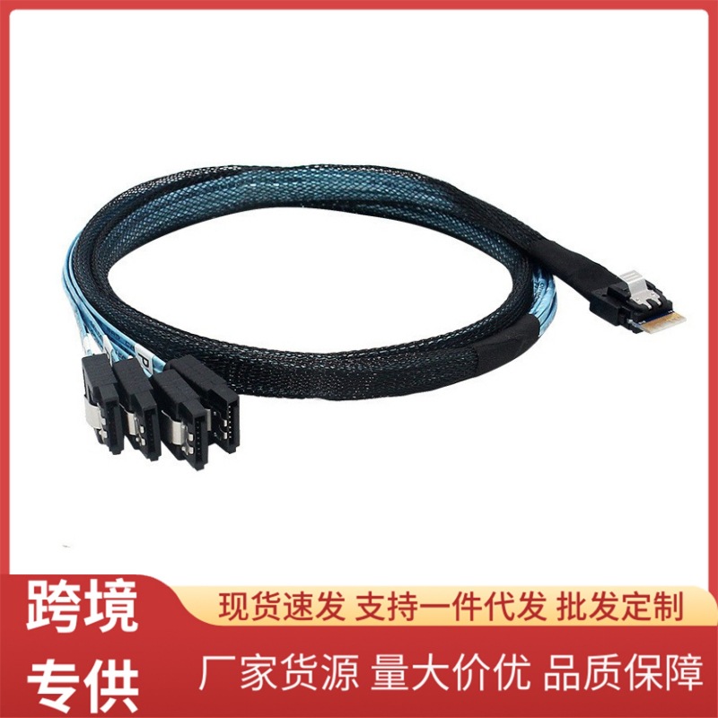 Slim SAS SFF-8654 4i 38Pin转4个SATA3.0 7Pin硬盘阵列连接线