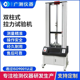 其他试验机;熔融指数仪;冲击试验机