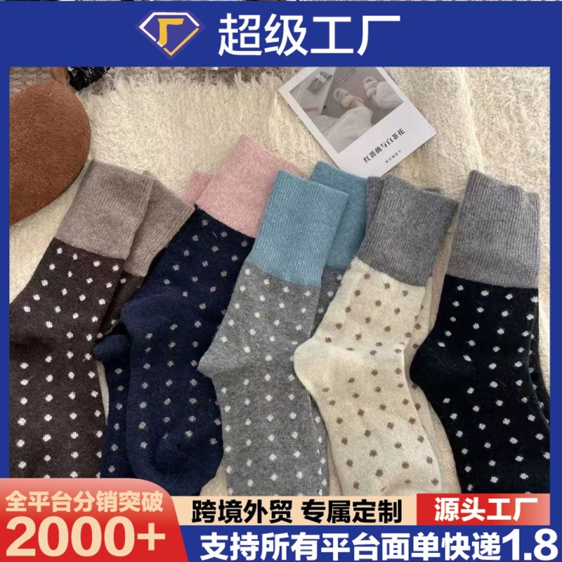 秋季款日系复古拼色撞色螺口波点袜子舒适高级感圆点堆堆中筒袜女|undefined