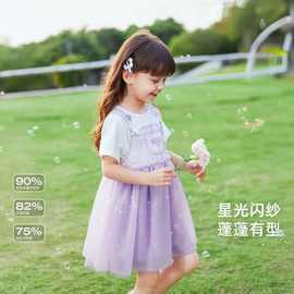 女童连衣裙宝宝夏日时髦网纱裙潮洋气公主裙夏装儿童裙子
