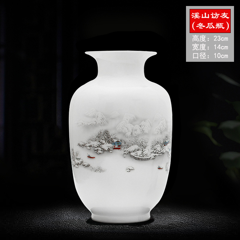 베이스가없는 설경 겨울 멜론 병