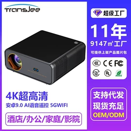 投影仪;数码摄像头;投影机包