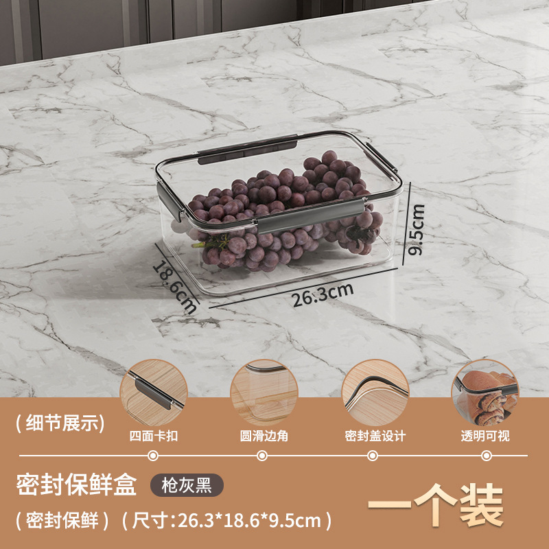 生鮮野菜分類収納冷蔵庫透明食品保存ケース小型密封ケース食品級防水耐低温|undefined