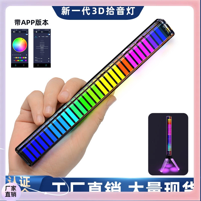 ▧LED подсветка для автомобиля RGB, управляемая голосом, ритм-свет, цветная тусовка музыки, свет Car 4D с датчиком голоса