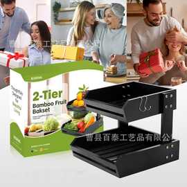 多层蔬菜篮柚木两层三层收纳篮厨房食物储物框家用食物整理架水果