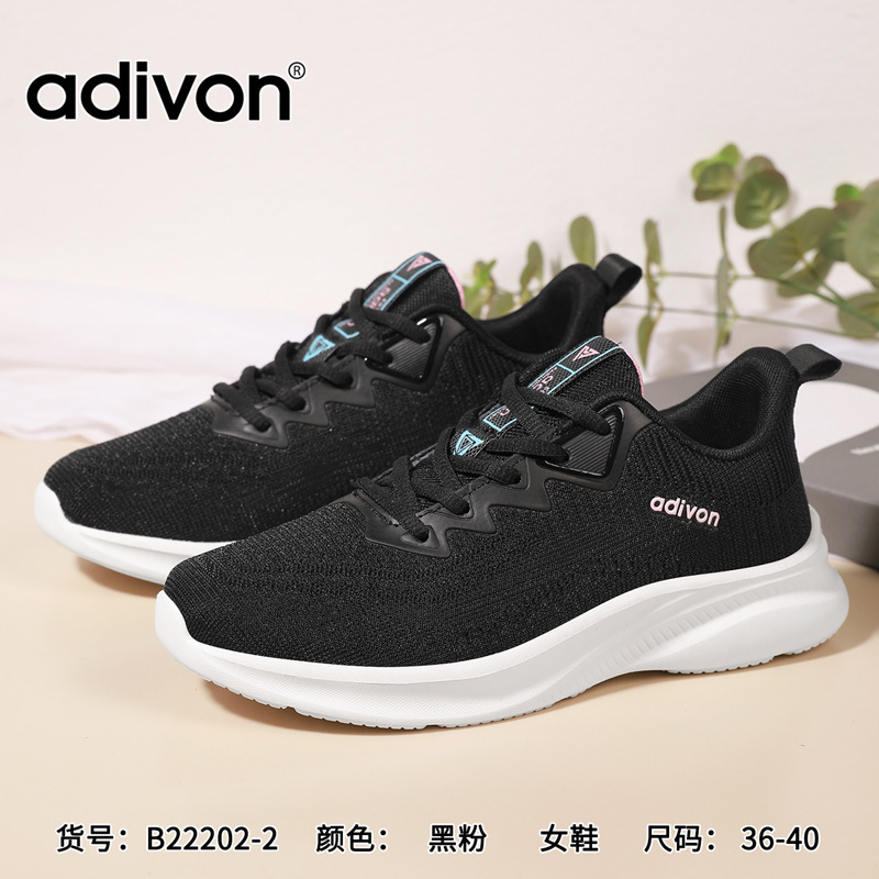 Flyknit Sports Shoes, Mesh Breathable Fashion Casual Shoes, Lightweight Running Shoes, Soft Sole Versatile Trendy Shoes
